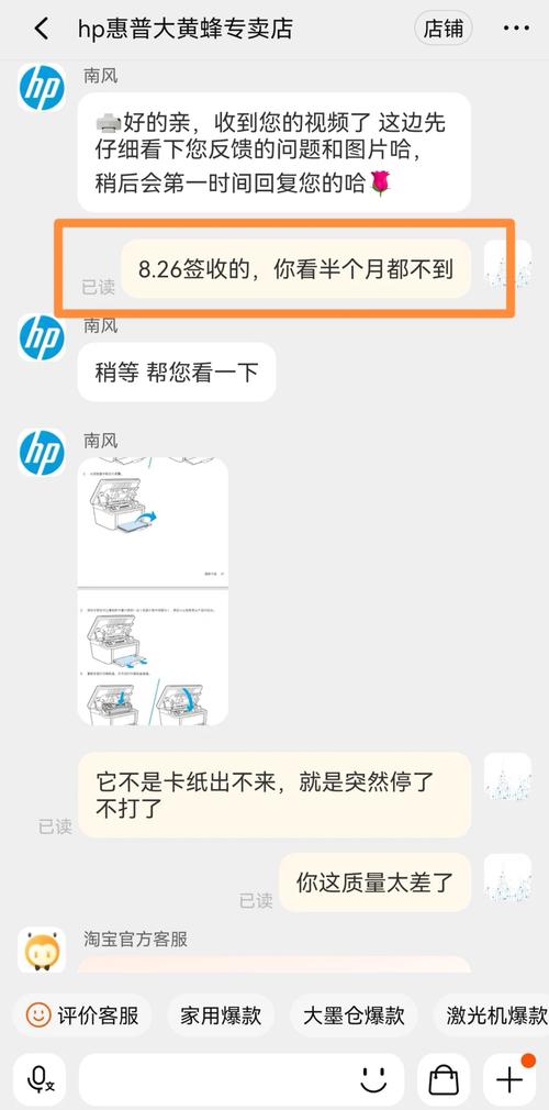 惠普电脑卡顿不流畅是什么原因轻量版