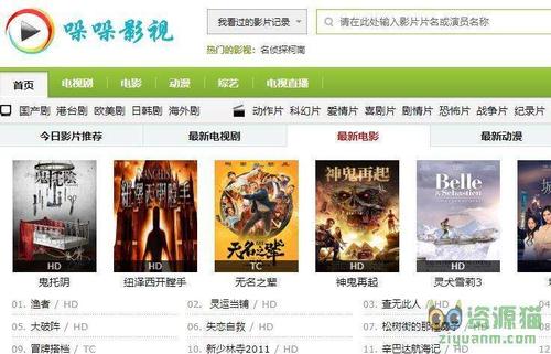 哚哚影视改名最新消息今天升级版游戏截图