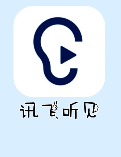 免费会议记录软件app哪个好