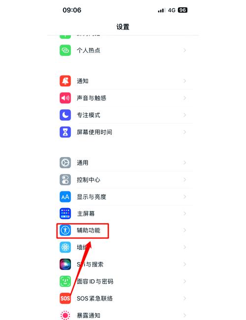如何改手机ip位置