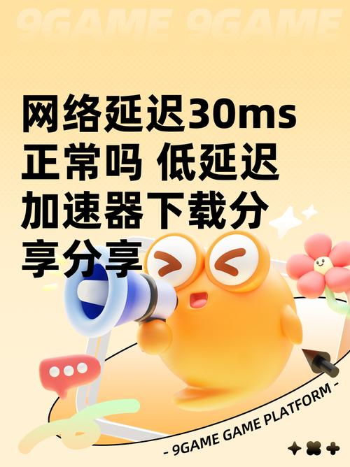 低延迟模式开了会降帧吗永不升级版