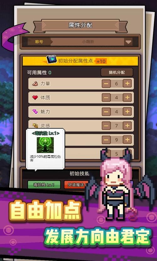 龙傲天加速器下载