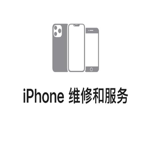 广州苹果手机保修服务中心地址加速永久