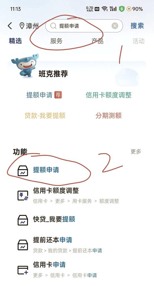 如何解除手机运营商限制免费版手机正版