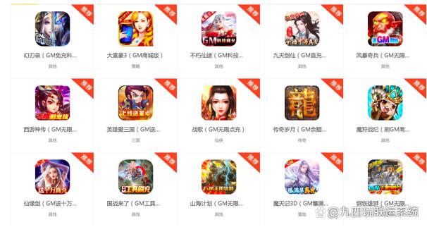 包站gm权限手游平台加速永久