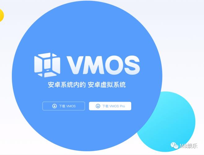 虚拟位置大师免费版下载