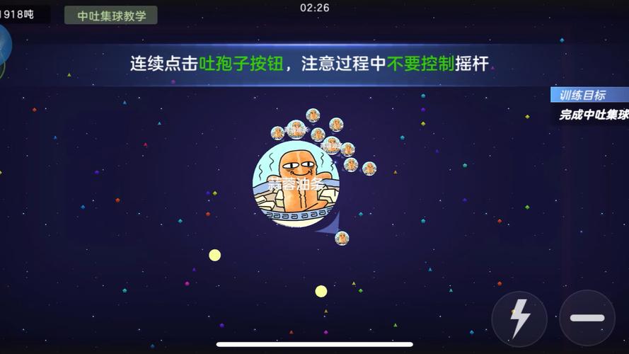 球球吐球加速器永久免费版修改版无广告测试新版