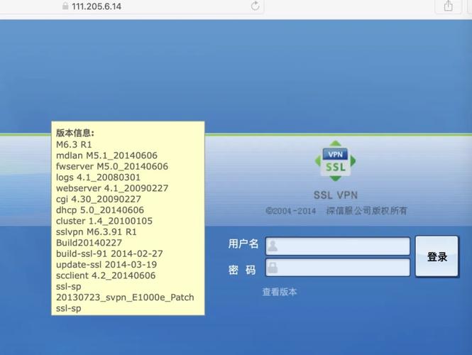 起飞VPN