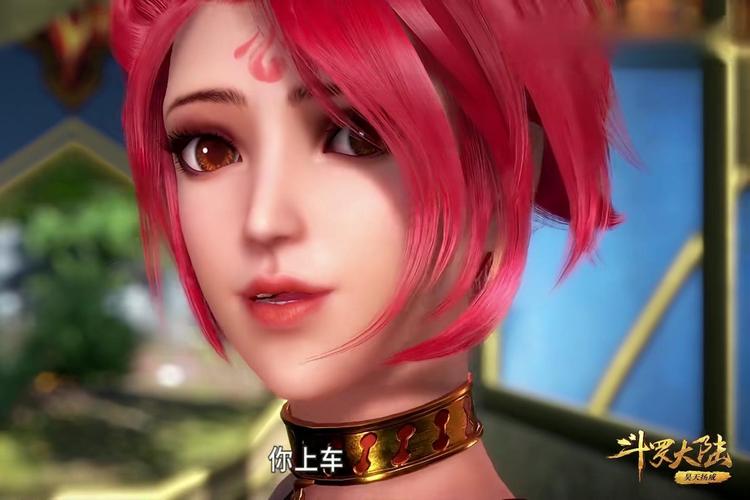 斗罗魅传无限爱心版官方正版下载图标