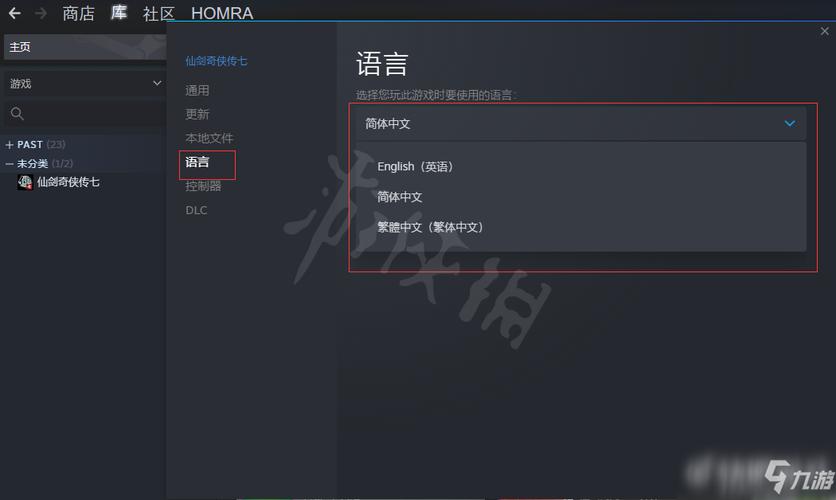 艾尔登法环修改中文光环加速版
