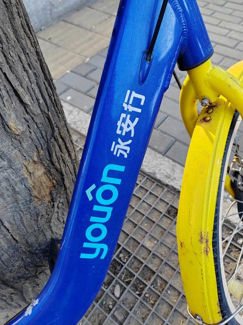 永安行共享单车下载app苏州