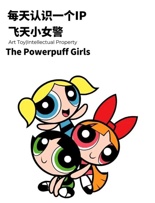 飞天小女警中谁最强光环加速版