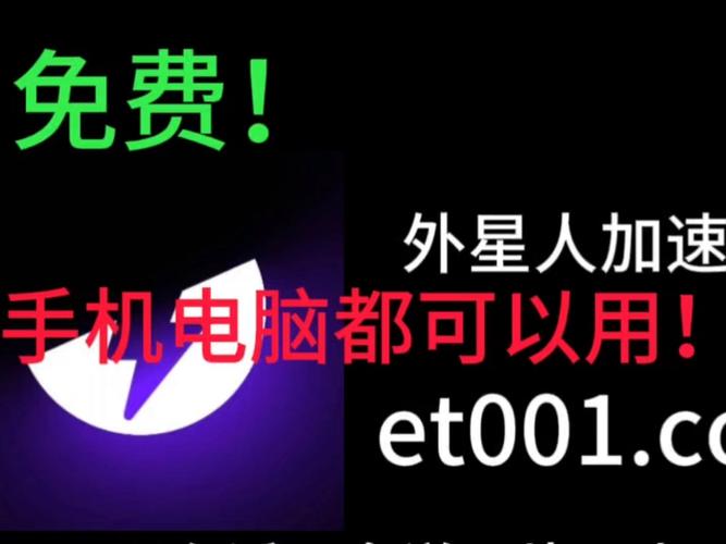 免费的x加速器无付费最新版