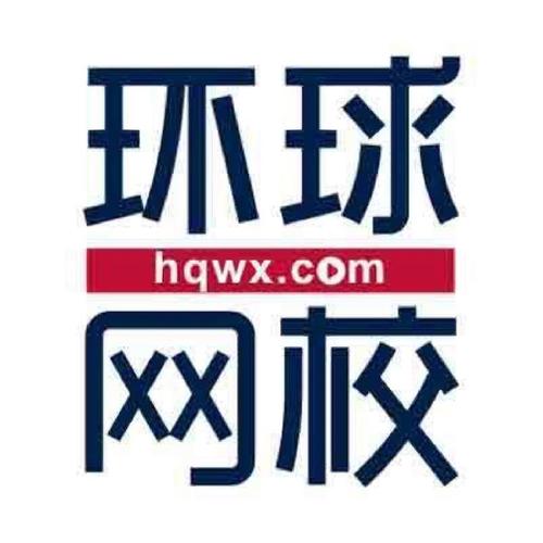 环球网校app光环加速版