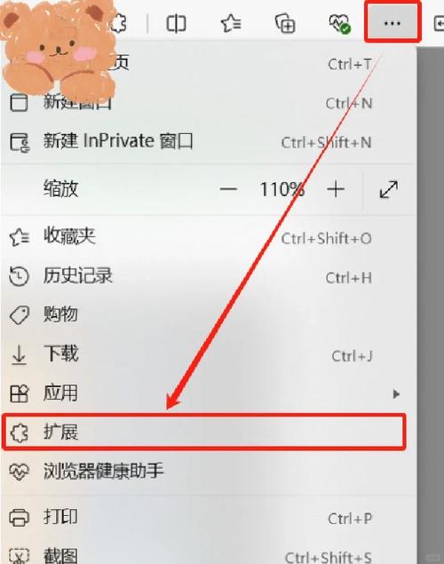 怎么加速浏览器男人版