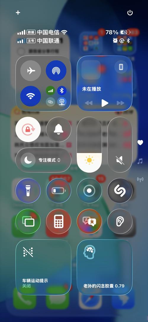 手机自动刷新app插件安卓版