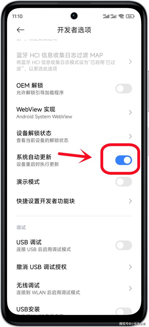 怎么取消版本更新提示加速永久