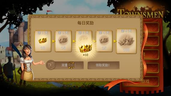 家园7贵族无限声望版