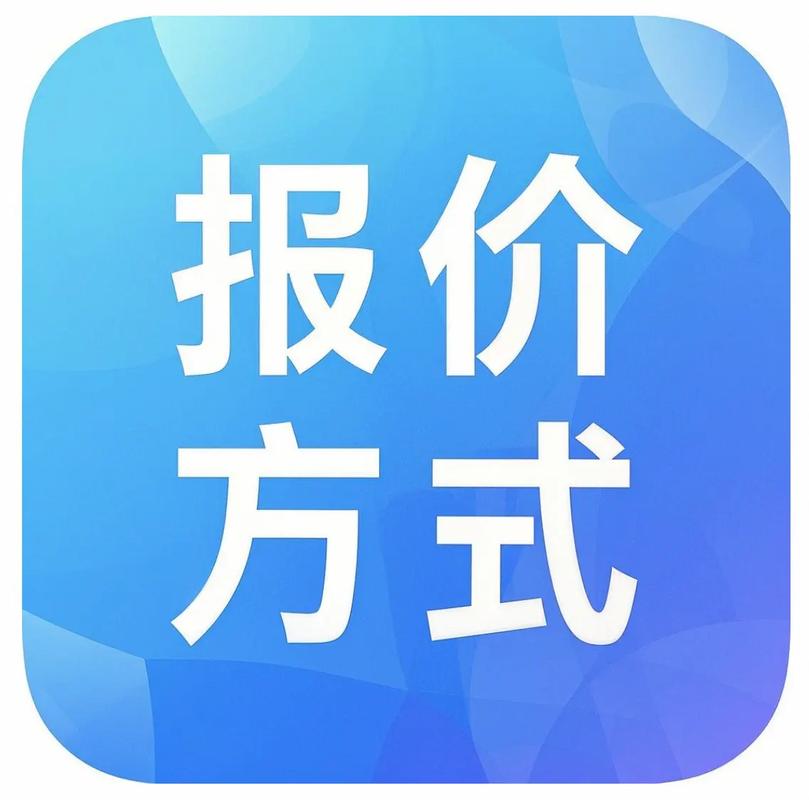 渠道价格一般指什么