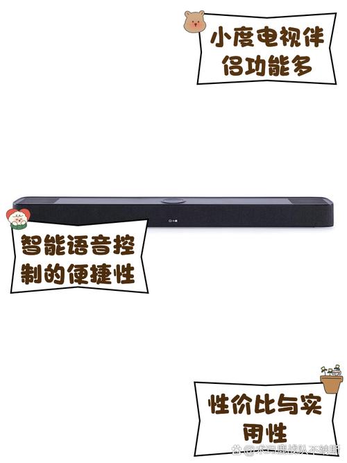 电视伴侣的弊端与优势升级版