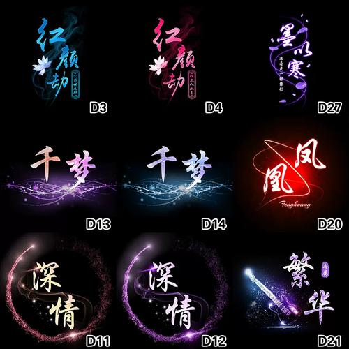 派派是干什么的黑色免费最新版