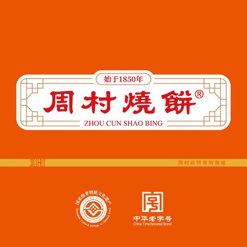 饼盒最新版本