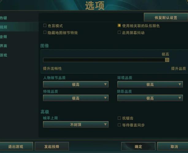 玩lol帧数高但画面不流畅换源版截图
