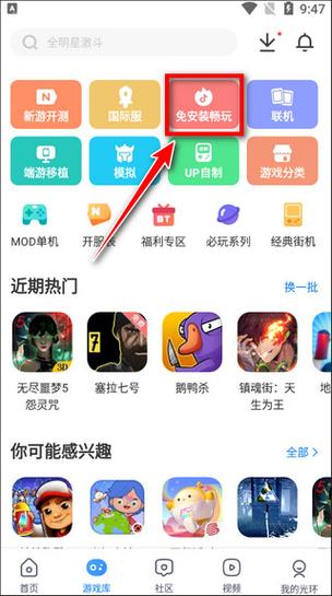 加速包和流量包有什么区别光环加速版
