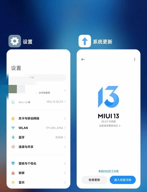 红米卡顿怎么变流畅