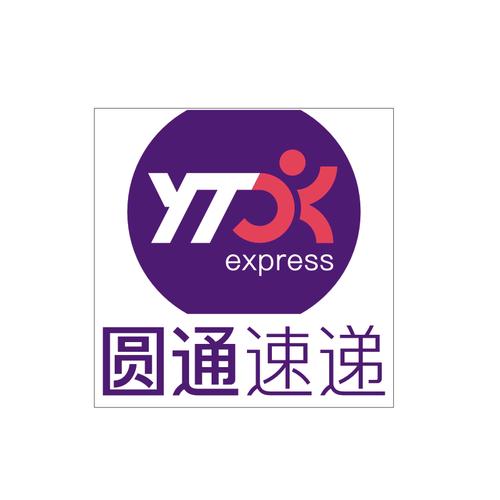 圆通速递官方网站无需付费版