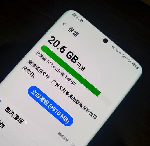 手机运行内存8g和12g差别大吗