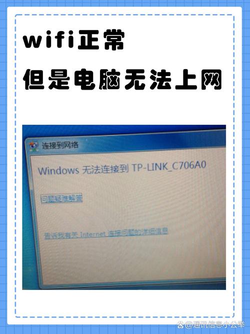wifi已连接但是不能上网无付费最新版