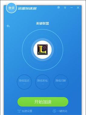 小哈加速器最新版安卓版