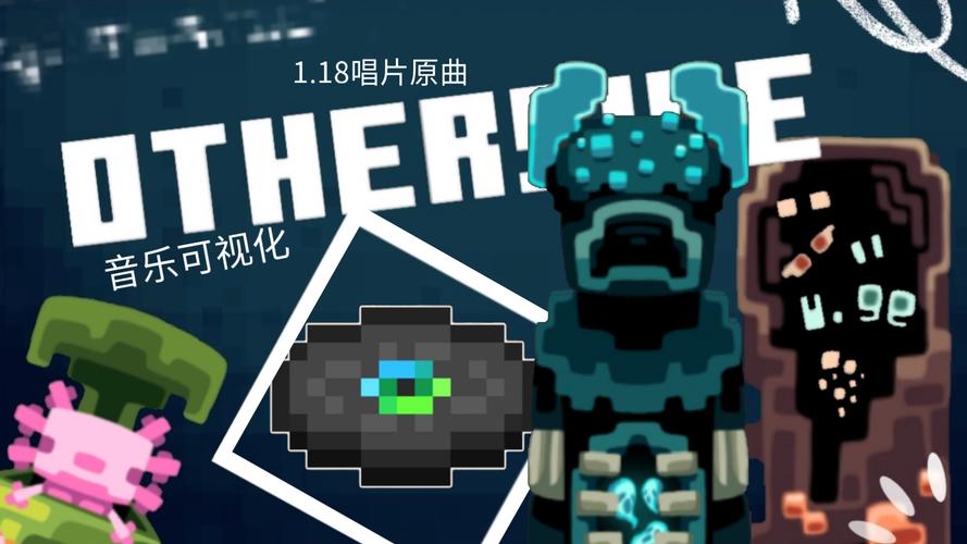 我的世界Music插件光环加速版
