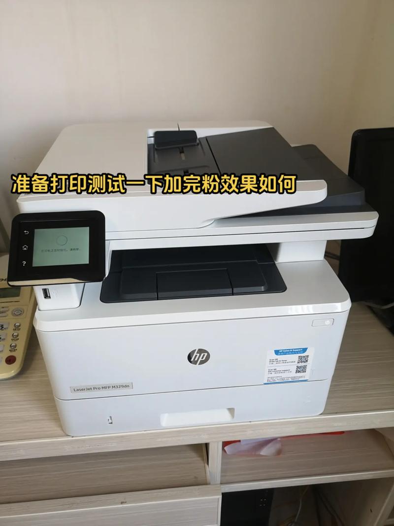 惠普激光打印机加碳粉教程加速永久