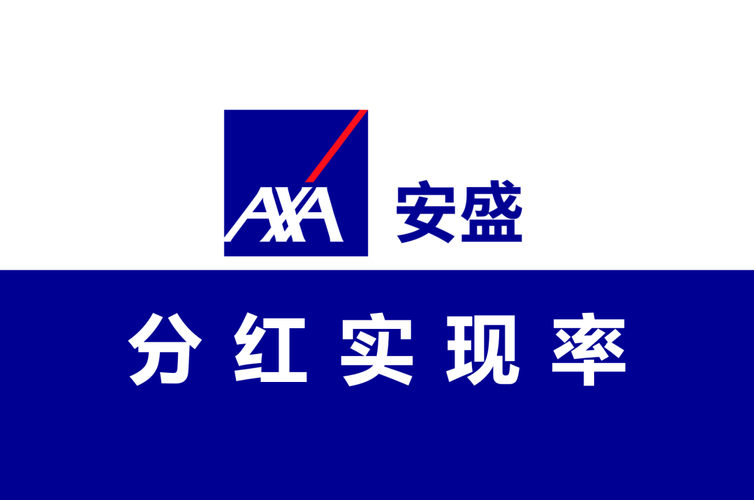 安盛保单查询入口光环加速版