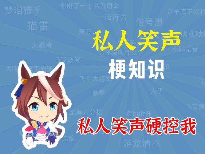 私人笑声语音包无需付费版极速版2023