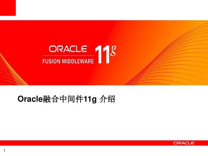 oracle11g免费吗橙色版