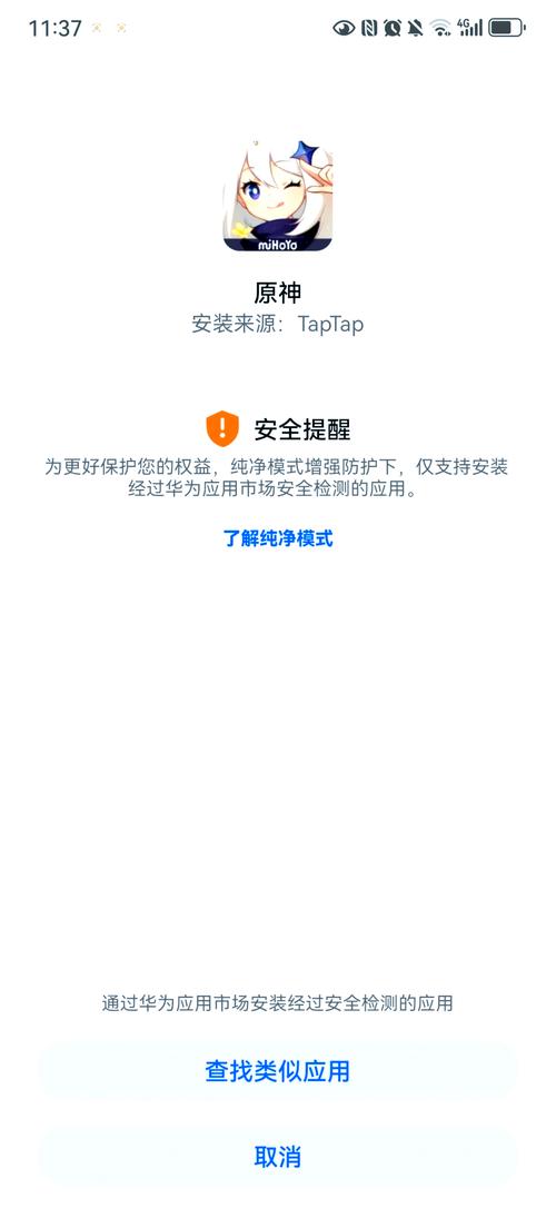 手动代理设置关闭后自动打开纯净无广告版