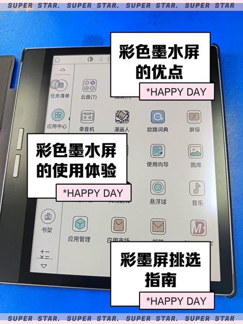 墨水屏一般寿命几年光环加速版