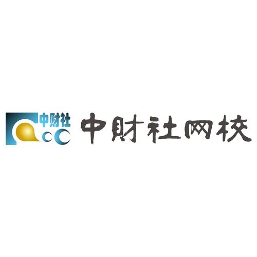 中财社官网光环加速版