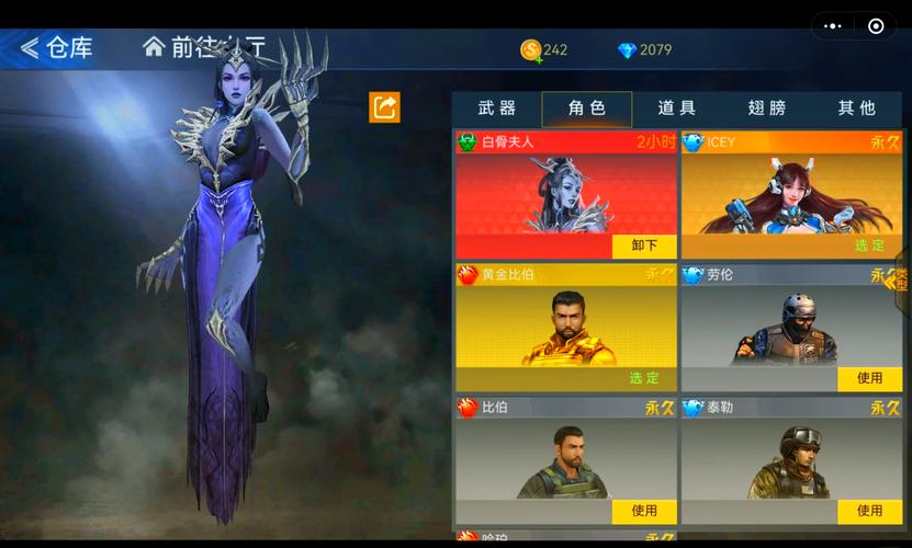 生死狙击之僵尸前线无限金币钻石内购版2023下载光环加速版