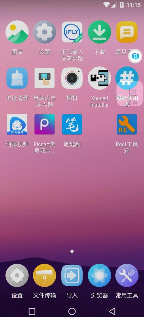 虚拟机免费版手机无限制永久免费
