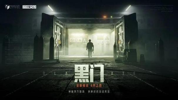 暗区禁网安装破解最新版