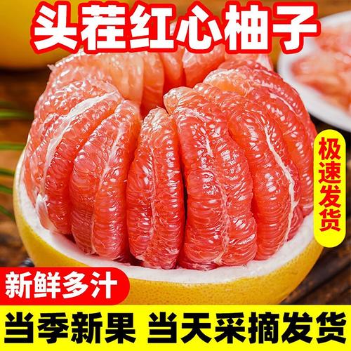 漳州柚子哪里最出名加速永久