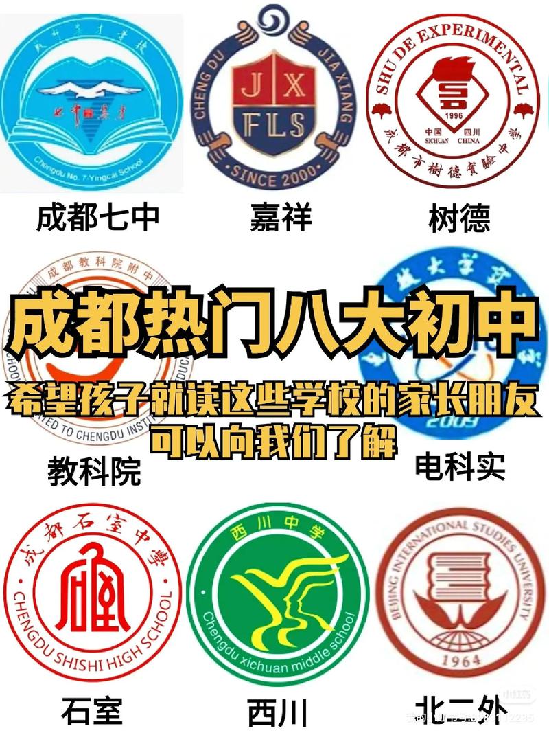 四川和校园家长版
