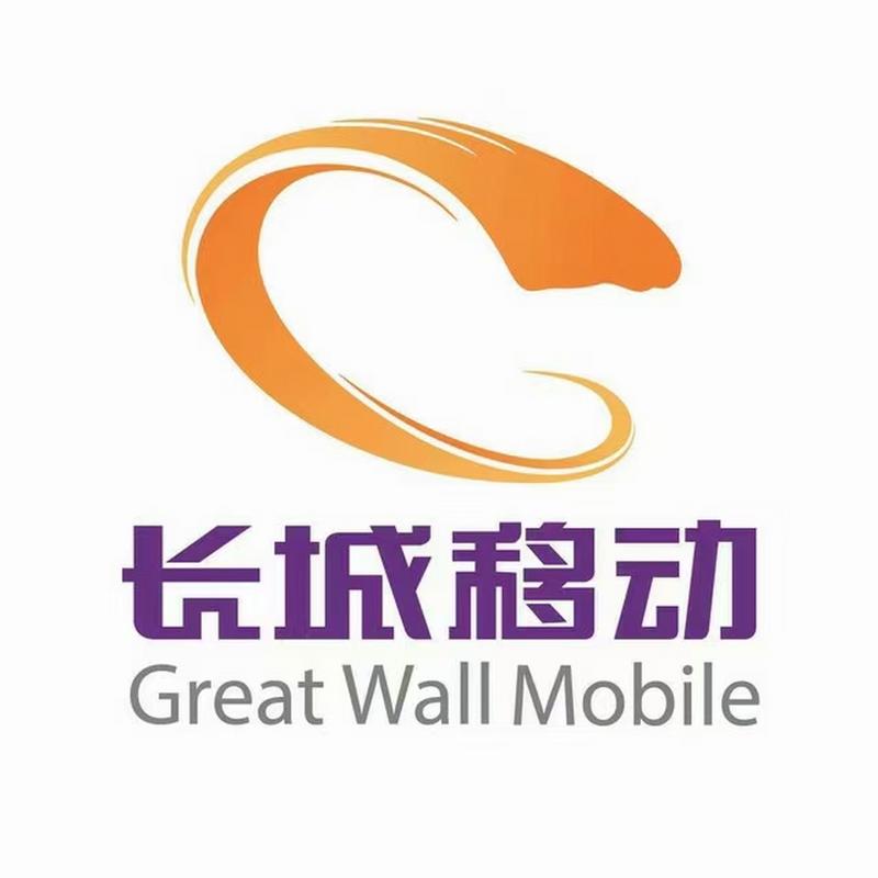 长城app安装手机版