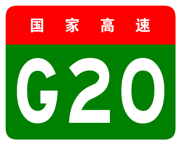 上高速不用排队的叫什么提速版