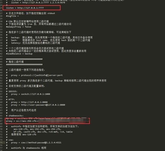 Shadowsocks客户端