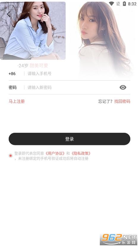 全国同城床约app2023无需付费版